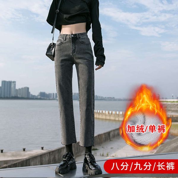 

jeans women's new style trousers with cashmere in fall / winter 2020, Blue