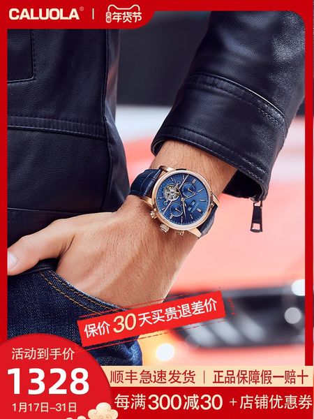 

caluola official authentic products mechanical watch automatic brand mens watch mens watch waterproof 2020 new trendy ten, Slivery;brown