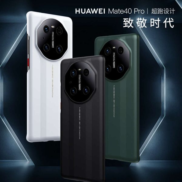 

sewqhuawei mate40pro mobile phone mate40 second to porsche rs anti drop mt40pro + all inclusive pc hard casevtrvgt