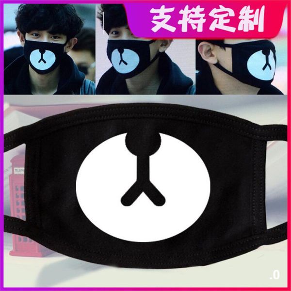 

men's mask mask panda and cycling women's bear bsqan
