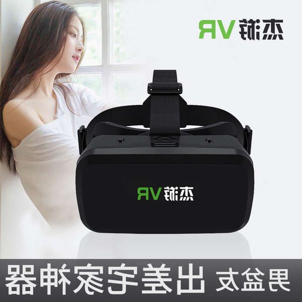 

2waq1jieyou vr2 vr glasses mobile games special rv virtual reality home 3d panoramic movie all in one machine ar headwear