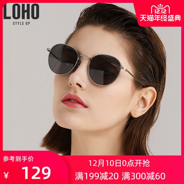 

loho male and female round face metal trend polarized sunglasses can be matched with lhy607, Black