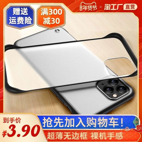 

proof phone 12 framels 6s7plus8se mobile 11xpromax fall x protective case 12mini