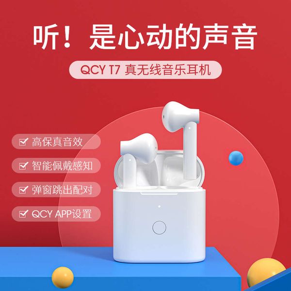

qcy t7 true wirels bluetooth headset in ear mini running noise reduction
