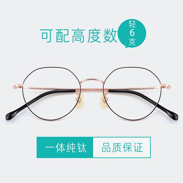 

round face pure titanium eyeglass with glasses for myopia