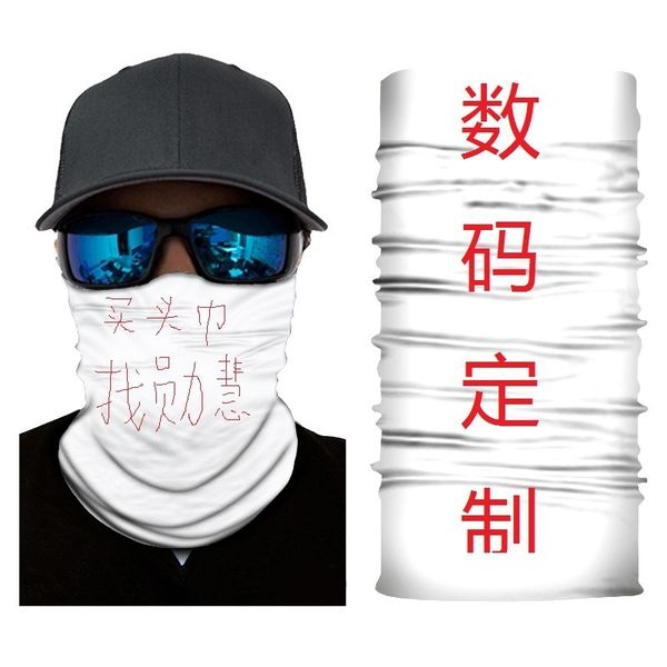 

xunhui seamless polyester knitted comfortable fabric white fabric, magic scarf white cloth