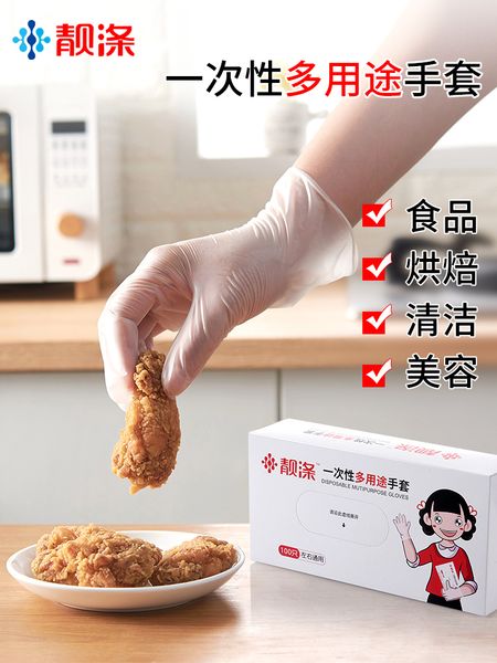 

2021 latest woman newdisposable waterproof kitchen dishwashing gloves household pvc latex vegetable thin dish washing artifact new