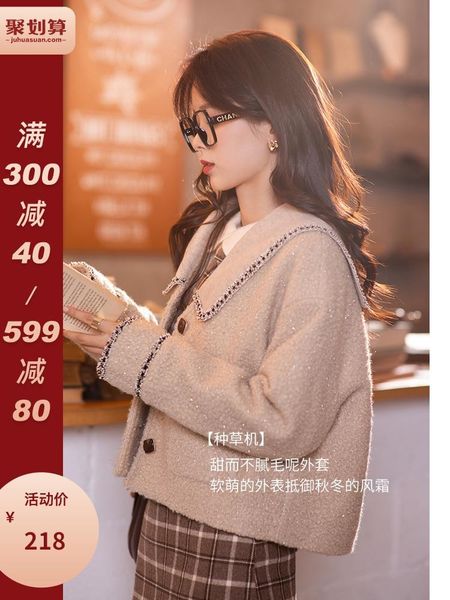 

mishow 2020 winter wool coats for women mx20d6883, Black