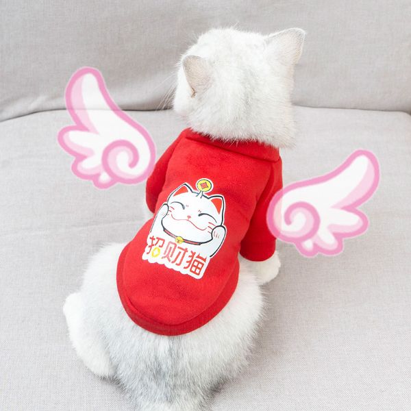 

super 2021 global style pet dog cat fashion popular lucky autumn winter thin vest clothing