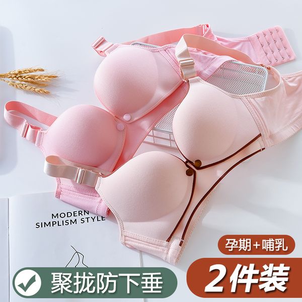 

one piece bra for postpartum feeding pregnant women's underwear, White