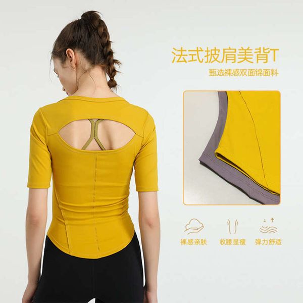 

fashion nude drying sense quick yoga suit fashion dance training middle sleeve running exercise fitness clothes for women, Gray