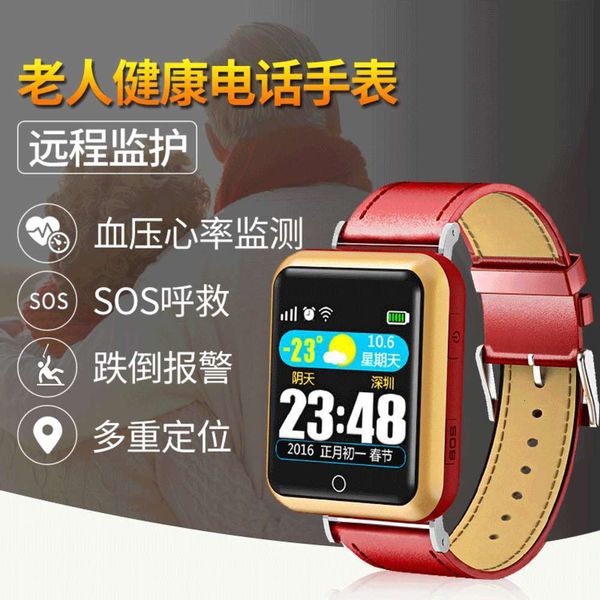 

telephone gps positioning to prevent losing heart rate and blood prsure elderly health smart wa