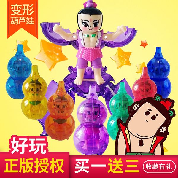 

hyfrdfcucurbit baby toy kong strong exploding hulu king brother suit deformed hand made model explosive pill doll ornamentgdr, Silver