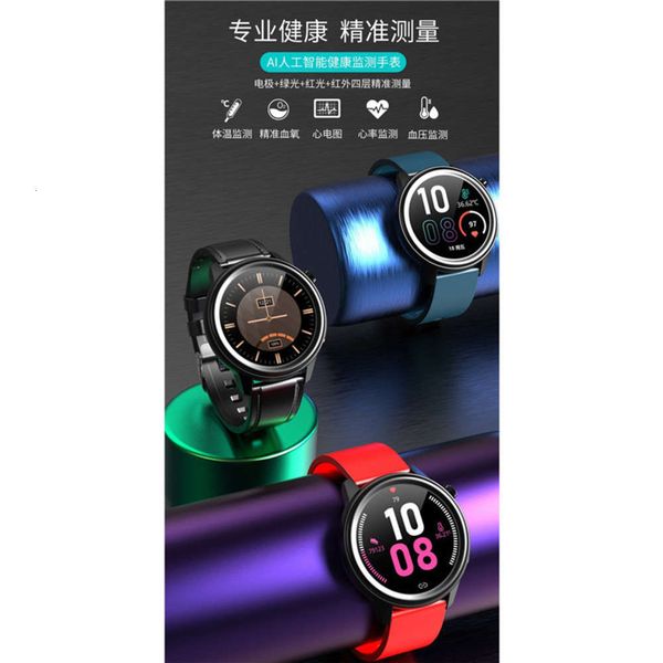 

e80 new smart watch circle touch true blood oxygen temperature continuous heart rate rpiratory monitoring + ppg ecgjk
