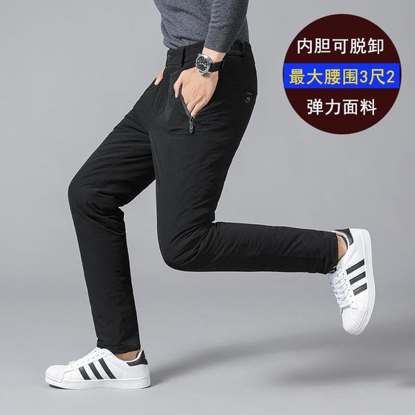 

2021 men's new liner down wadded trousers thick elastic casual outdoor down wadded trousers, Black