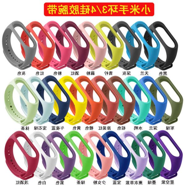 

suitable for smart bracelet mi band 4 silicone repla