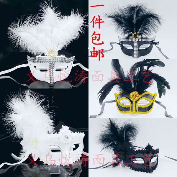 

christmas wansheng masquerade ball beauty performance princess party show half face feather flower mask manufacturers direct sales