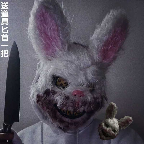 

tiktok, animal hair mask, cos halloween horror dancer costume party mask