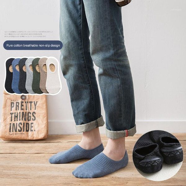 

thin section solid color men's summer cotton silicone non-slip casual socks men's socks deodorant absorb sweat sock for women1, Black