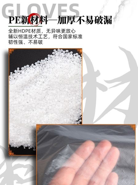 

catering transparent thickened food grade pe beauty disposable gloves full box sterile wear resistant