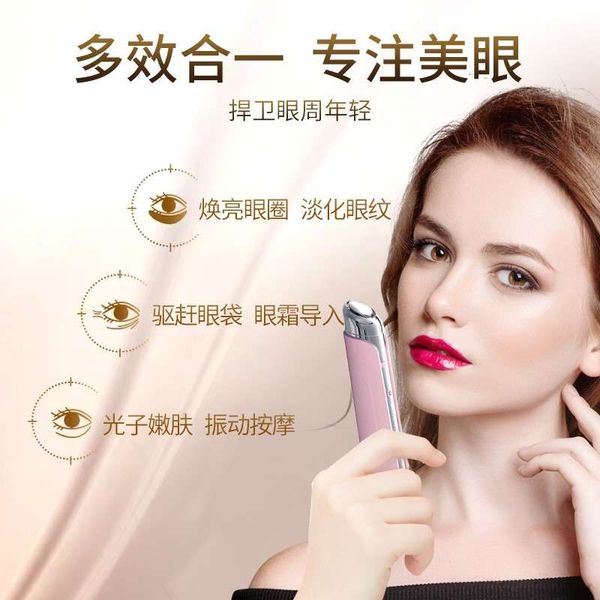 

massage instrument for relieving fatigue eye cream