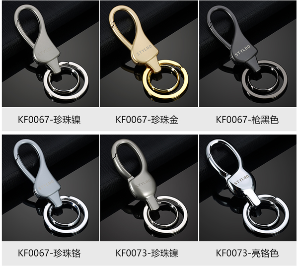 

for benz audi bmw anti-lost car keychain men's waist hanging metal simple universal key chain pendant double ring car accessories