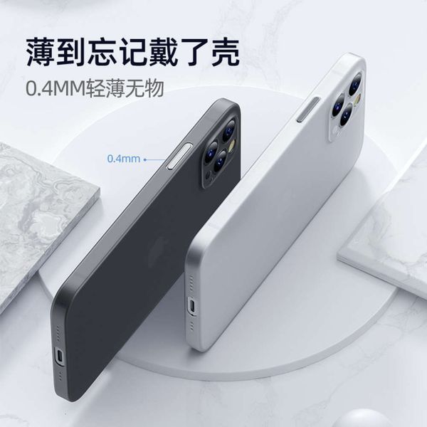 

benks for 12 mini ultra thin mobile phone vip 12pro max frosted translucent protective case