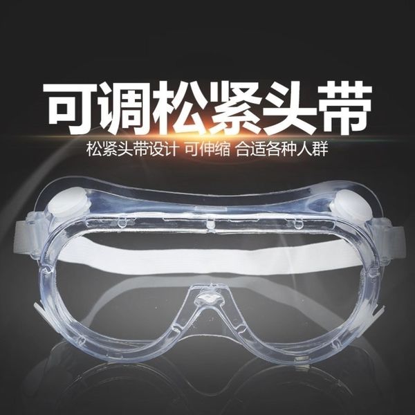 

windproof dust proof flat transparent plastic glasses special goggles for grinding and polishing of labor protection milling