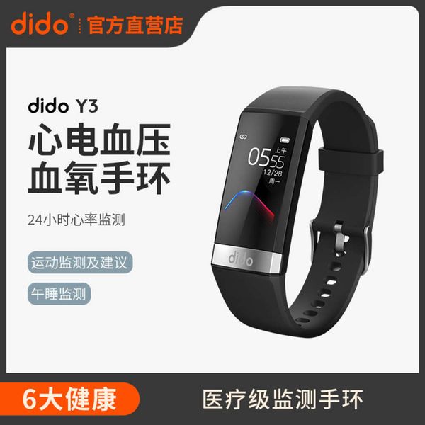 

2020 intelligent bracelet, heart rate, ecg, prsure, blood oxygen monitoring, multifunctional waterproof pedometer