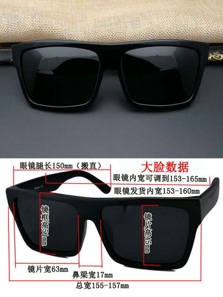 

квадратные солнцезащитные очки d4emen, размер вождения чаорен чистый красный круглый лицо крупные рамки расширены поляризационные очки, Black