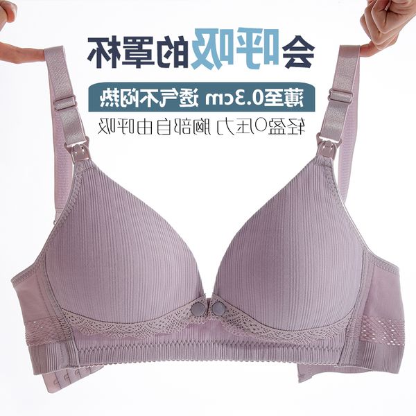 

новые кормления женские белье для белья грудью, White