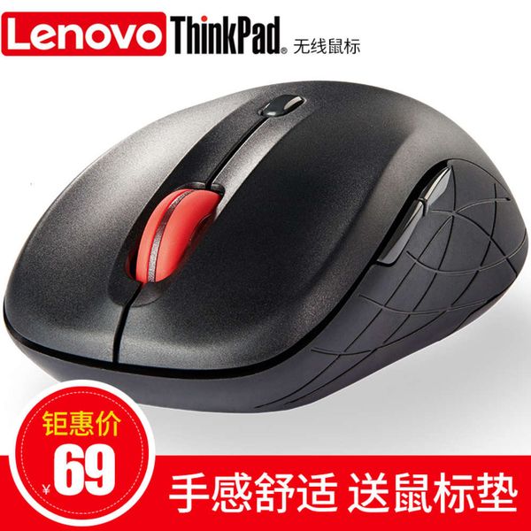 

lenovo / lenovo wirels mouse mute bluetooth ergonomics thinkpad for boys and girls