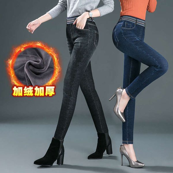 

2020 winter new style plush denim high waist slim fit small leg plus flannel women's pants, Blue