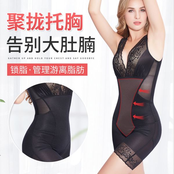 

new postpartum xiangni plan to underwear take off the shaping abdomen lift buttocks thin type no trace burning fat beauty body 2021, White