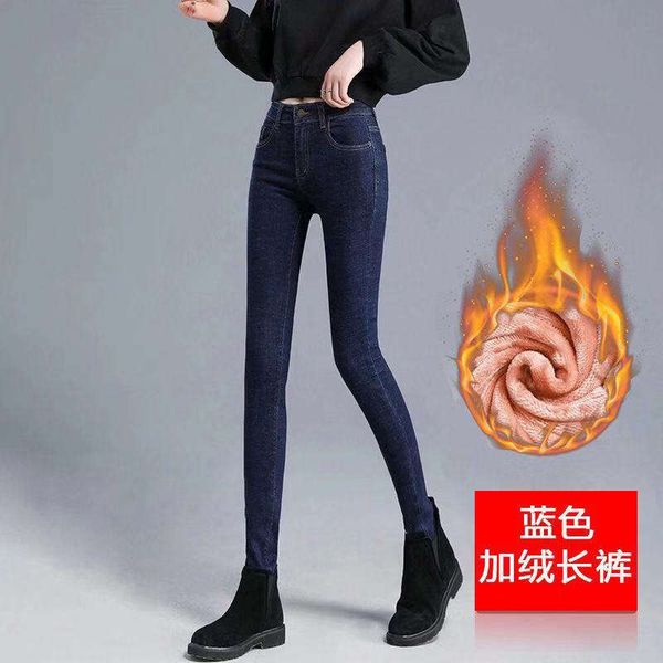 

1original fashion jeans autumn winter 2020 new high waist korean leggings tight women's wear, Blue