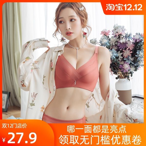 

четвертое белье с кружевной девочкой для белья женщин с небольшими сундуками без огранки собрались, чтобы получить набор груди с тонким бюст, White