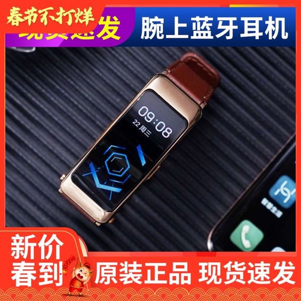 

huawei smart bracelet b6 bluetooth headset heart rate meter step waterproof color screen multi functional busins watch