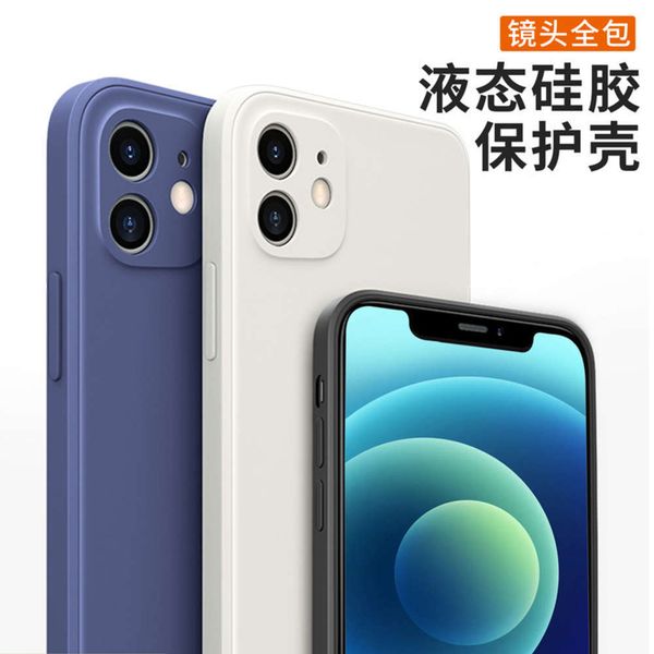 

phone new liquid for 12 mobile 11 magic cube silica gel case xr7