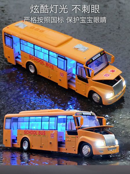 

voice school large boy alloy openable model simulation bus children's toy car
