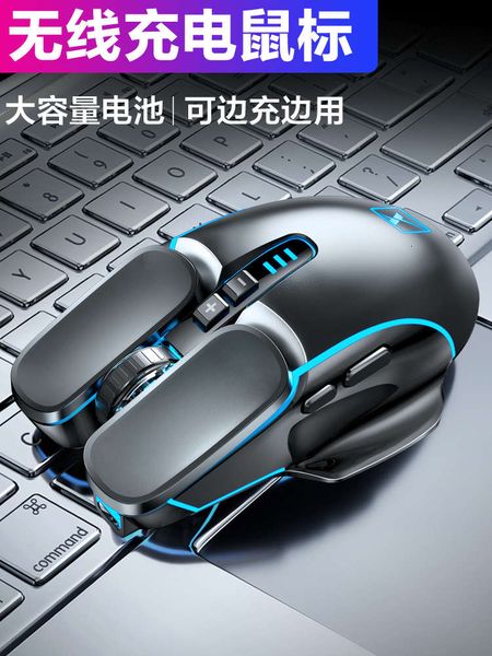 

xinmeng wirels mouse rechargeable notebook dkcomputer mechanical electronic gam office home