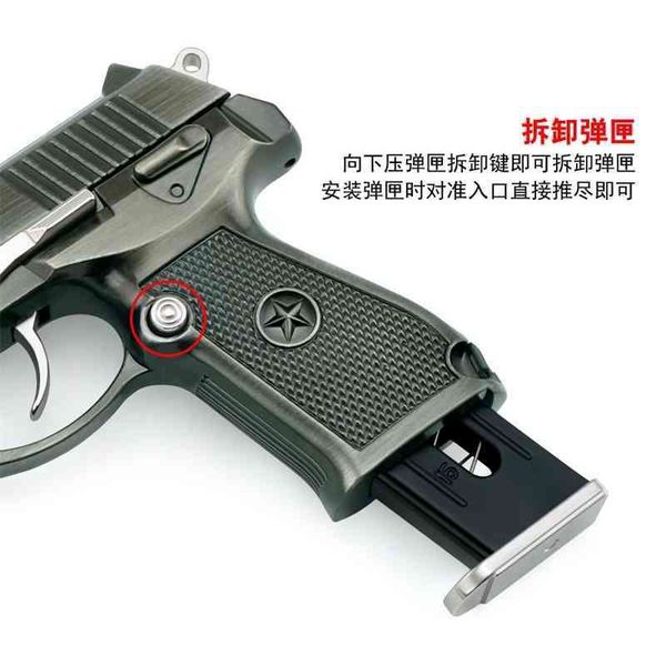 

6598231: 20500 new shell throwing 92 toy gun model alloy can not be fired