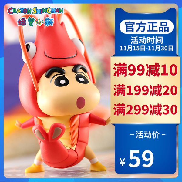 

hyfrdfcrayon new ingredients series blind box tour around the worldgdr, Silver