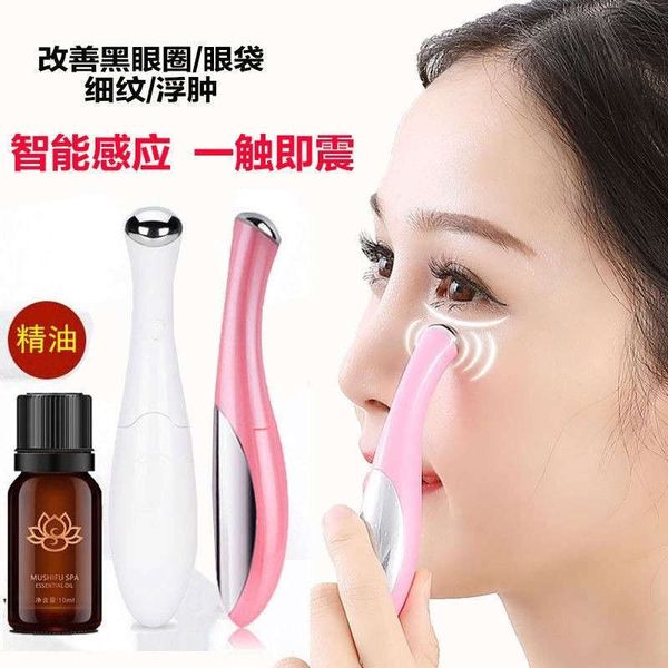 

new beauty instrument special price of eye massager