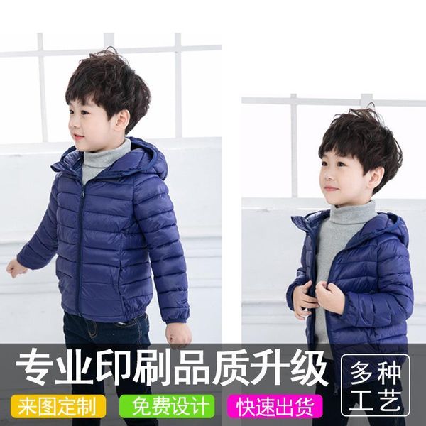 

ins down jacket children's boy girl baby light new coat printing, Blue;gray
