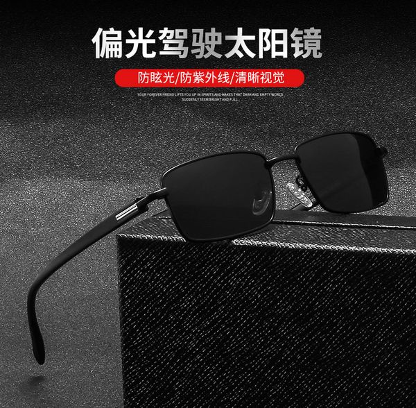 

new polarizing sunglasses for men, White;black