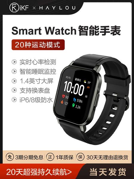 

products ikf selection haylou heilo 2 generation smart sports watch heart rate monitoring sleep multifunctional bluetooth bracelet is