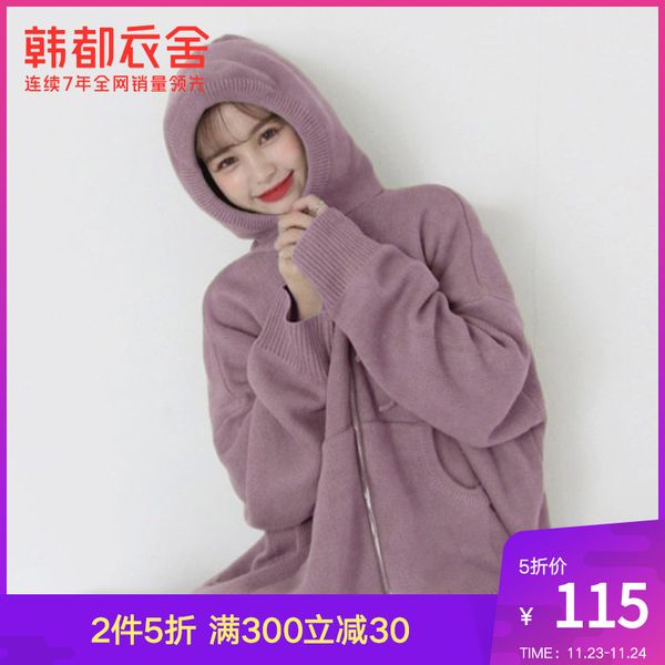 

handu clothing house autumn 2020 korean edition knitted loose and lazy sweater women's cardigan coat ig8503 fluke