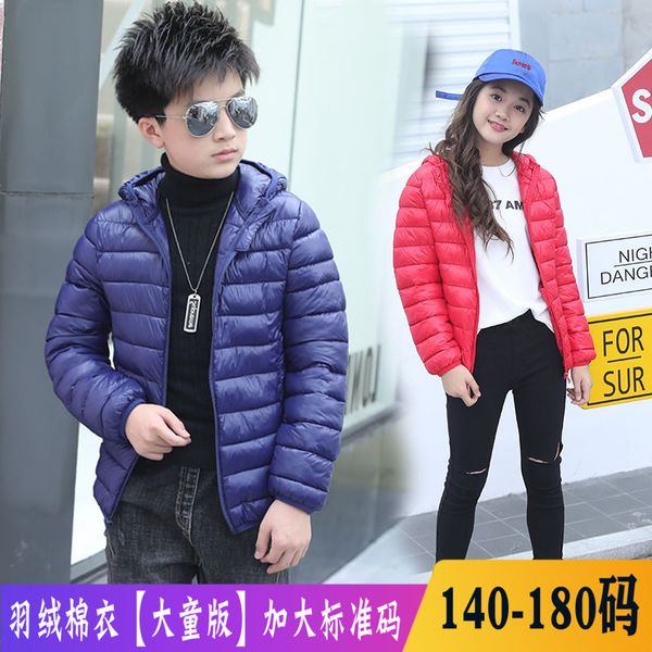 

children's down and down cotton padded jacket light type medium and large children's short style girls' winter coat boys&#039, Blue;gray