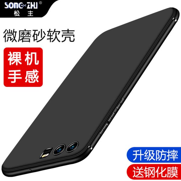 

silica gel frosting mobile phone protective p10 plus soft case anti falling huawei p9