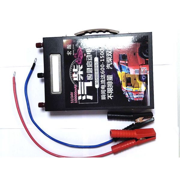 

auto power supply charger adapter 12v24v high intelligent starting power supply for emergency vehicle